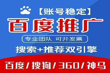 数字营销的利器：sem运营公司案例