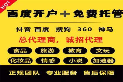百度竞价推广费用大揭秘：成功案例分享