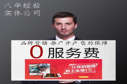 企业如何通过百度竞价托管运营提升业绩